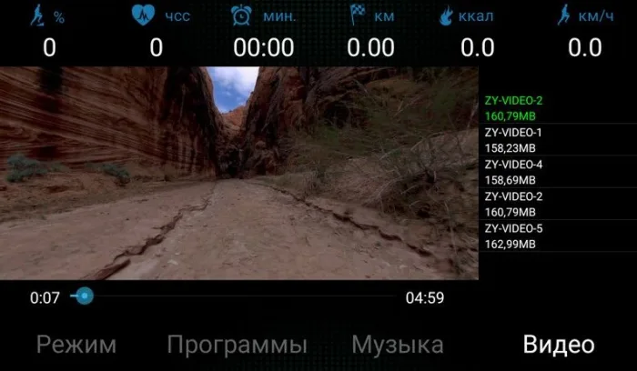 Беговая дорожка AMMITY Valentina VTM 5120 TFT — изображение 5