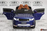 Детский электромобиль Range Rover Sport Е999КХ Etoro original