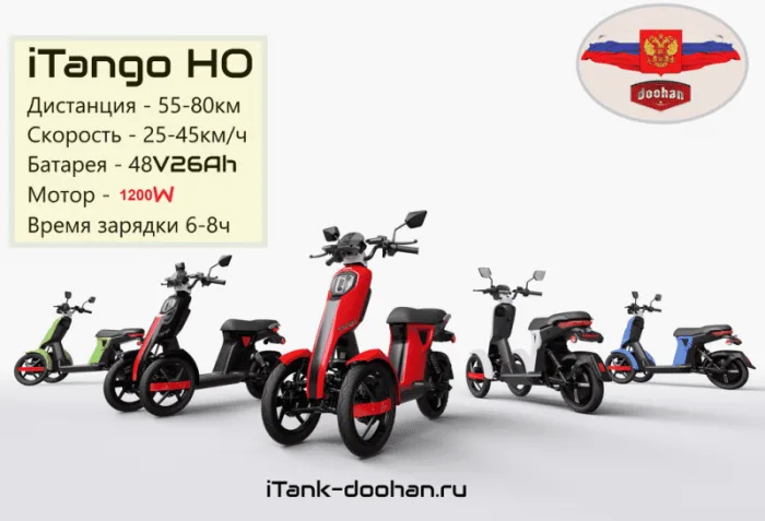 Электроскутер Doohan iTango HO-1200W Black 1 Аккумулятор 48V26Ah — изображение 12