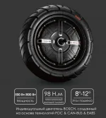 Электрический скутер Doohan iTango HO-1200W Синий 1 Аккумулятор 48V26Ah — изображение 9