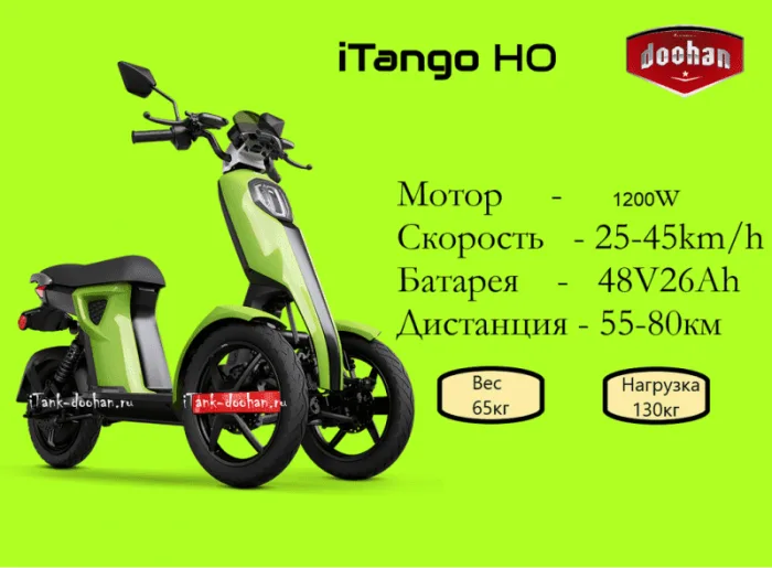 Электрический скутер Трицикл Doohan iTango HO-1200W Зеленый 1 Аккумулятор 48V26Ah — изображение 13