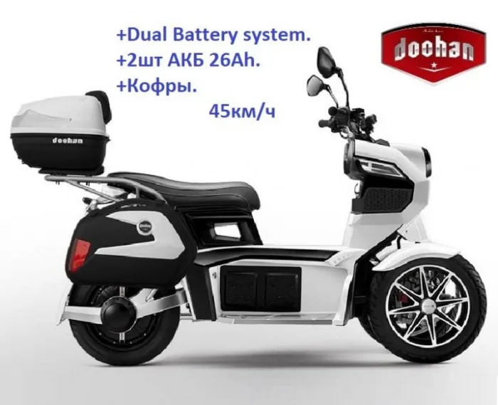 Электроскутер Doohan iTank EV3 Pro 2000W White 2 Аккумулятора 60V26Ah+Кофры+Чехол+Перчатки — изображение 4