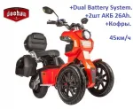 Электроскутер ITank Doohan EV3 Pro 2000W Red 2 Аккумулятора 60V26Ah+Кофры+Чехол+Перчатки — изображение 8