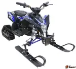 Электроснегоход детский Gekkon Snow 1300W (Снегоцикл)