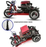 Электротрицикл TRION Shturman DUAL Красный — изображение 4