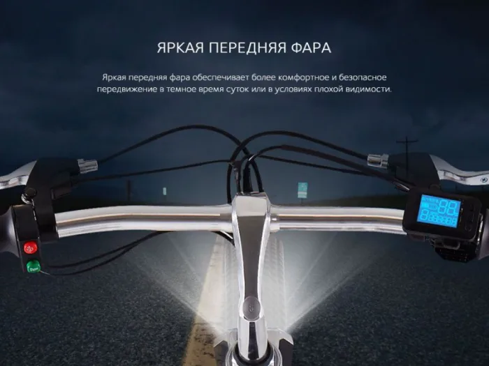 Электровелосипед Airwheel R8 250W (батарея LG 162,8 Вт*ч) — изображение 13