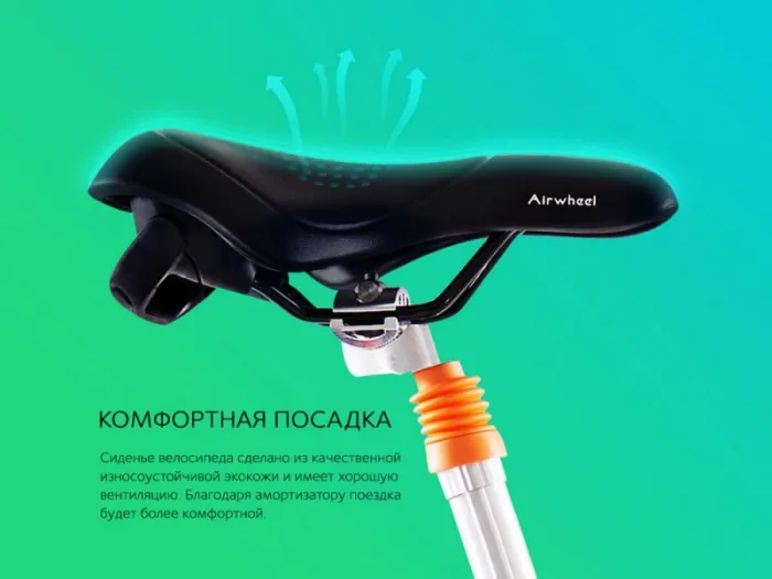 Электровелосипед Airwheel R8 250W (батарея LG 214,6 Вт*ч) — изображение 15