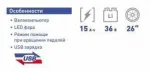 Электровелосипед Wellness Cross Rack 750 Велогибрид Вэлнэс Кросс Рэк 750 Вт — изображение 18