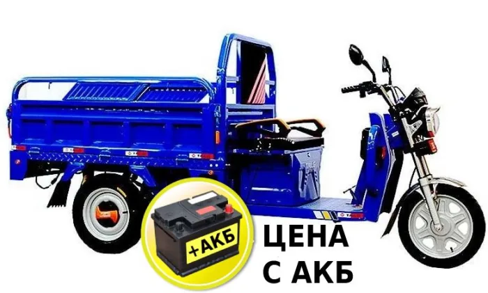 Электротрицикл грузовой Etoro Etrike F4 — изображение 2