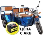 Etoro Etrike Taxi 4 пассажирская электрическая тележка(электротрицикл) — изображение 2