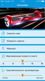 Гироскутер Smart Balance SUV 10.5 Premium Граффити App Самобалансировка original — изображение 4