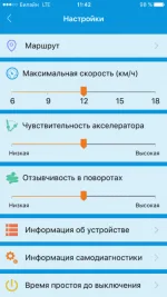 Гироскутер Smart Balance SUV 10.5 Pro Angry Birds App Самобалансировка original — изображение 6