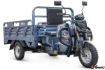 Грузовой электротрицикл Rutrike Атлант-У 2000 60/72V2000W
