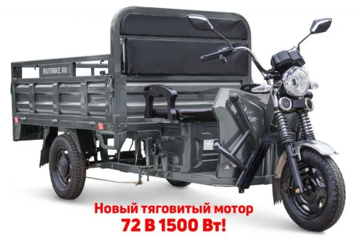 Грузовой электротрицикл Rutrike D4 NEXT PRO 1800 72V1500W — изображение 2