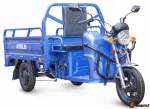 Грузовой электротрицикл Rutrike Круиз 60V/1000W