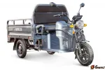 Грузовой электро трицикл Rutrike Мастер 1500 60V1000W