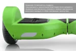 Гироскутер Smart Avatar Eco Green 500w 6 Смарт аватар эко зеленый 500 Вт — изображение 6