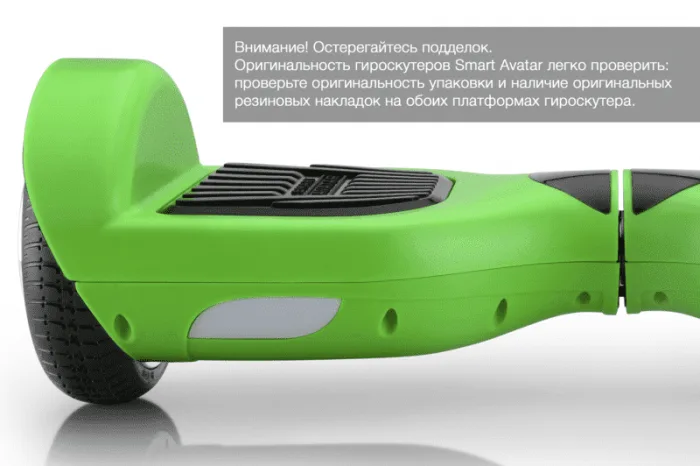 gyroscooter-smart-avatar-eco-green-5 Гироскутер Smart Avatar Eco Green 500w 6 Смарт аватар эко зеленый 500 Вт — изображение 6
