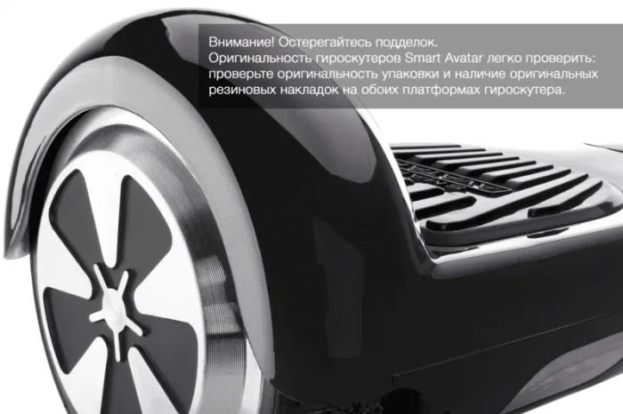 gyroscooter-smart-avatar-pro-black-6 Гироскутер Smart Avatar PRO Black 500w 6 Смарт аватар Про черный 500 Вт — изображение 7