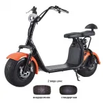 Электроскутер ElectroTown Citycoco X7 (Double Seat) Оранжевый original — изображение 4