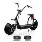 Электроскутер ElectroTown Citycoco XL Белый original — изображение 4