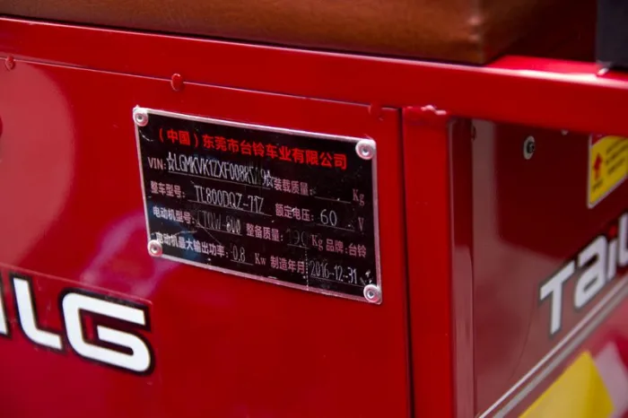 Электротрицикл TaiLG TDL800DQZ-71Z — изображение 9