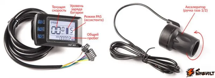 komplekt-eltreco-48v-750w-fat-lcd-26-akb-12-3 КОМПЛЕКТ Eltreco 48V 750W FAT LCD 26 + АКБ 48V 12.5А/ч (HL) — изображение 4