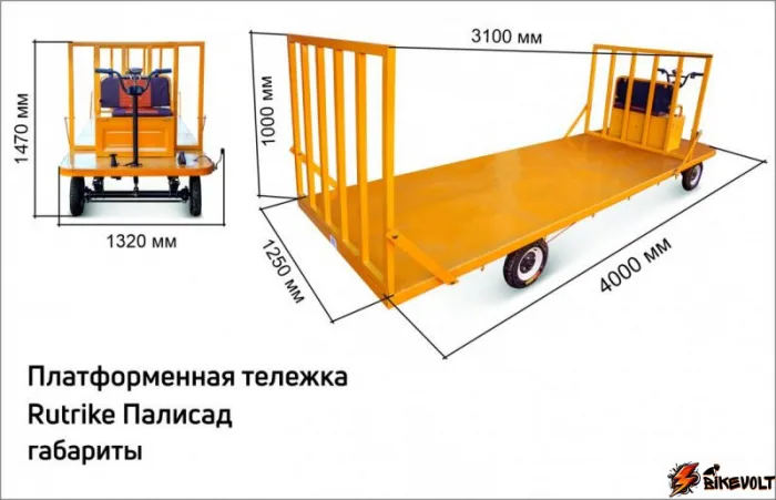 Платформенная тележка электрическая RuTrike ПАЛИСАД — изображение 6