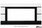 Портал для электрокамина Modern