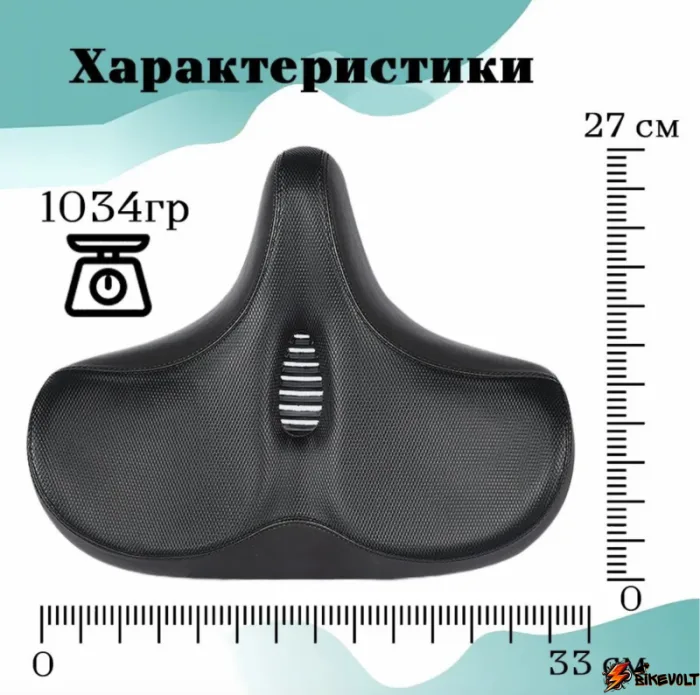 Седло широкое для электровелосипеда Ultra Comfort — изображение 6