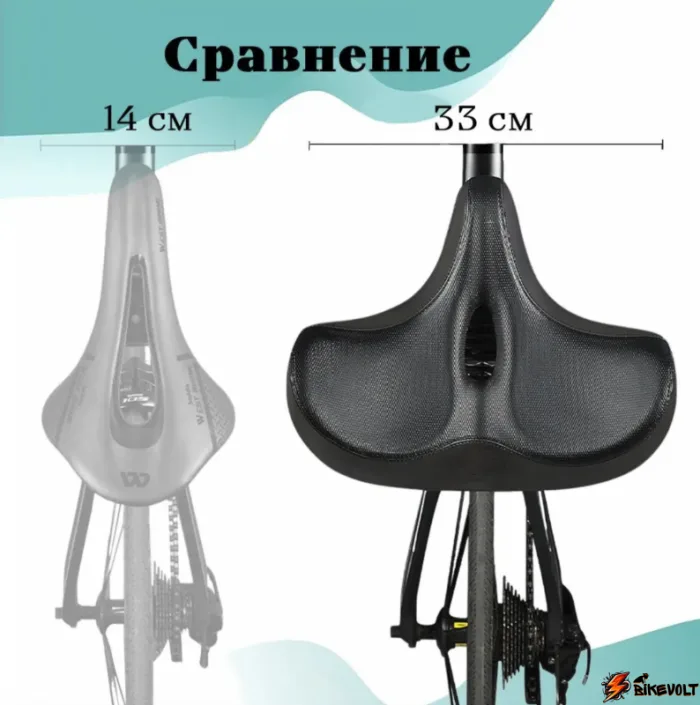 Седло широкое для электровелосипеда Ultra Comfort — изображение 8