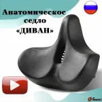 Седло широкое для электровелосипеда Ultra Comfort — изображение 9