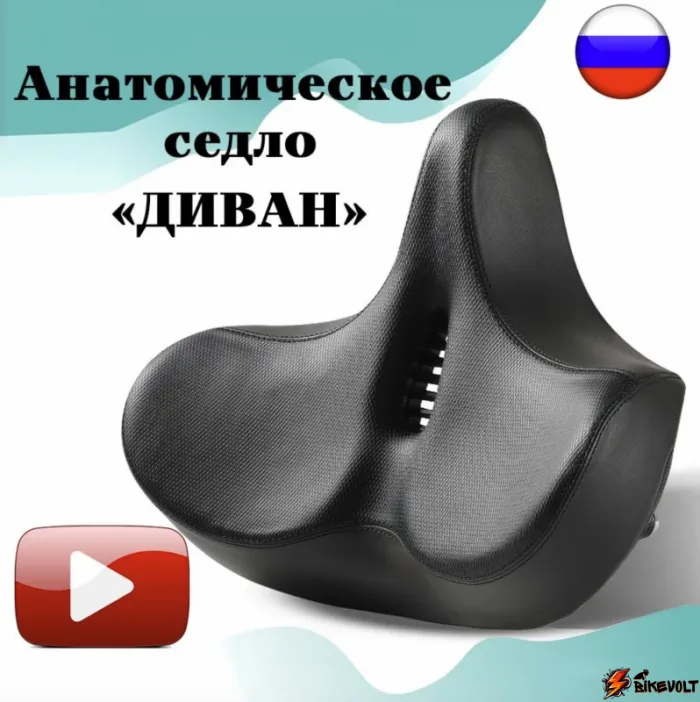 Седло широкое для электровелосипеда Ultra Comfort — изображение 9
