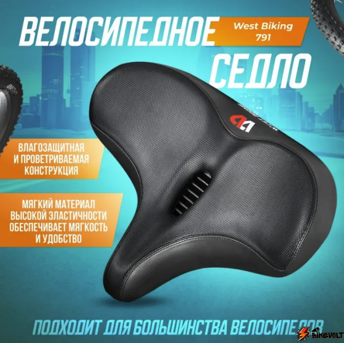 Седло широкое для электровелосипеда Ultra Comfort — изображение 10