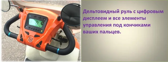 E-toro mobility 54 фото 7