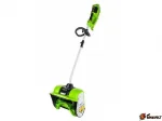 Снегоуборщик аккумуляторный G-MAX 40V GREENWORKS GD40SSK2