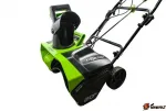 Снегоуборщик аккумуляторный G-MAX 40V GREENWORKS GD40ST — изображение 3