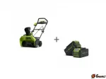 Снегоуборщик аккумуляторный G-MAX 40V GREENWORKS GD40STK6 — изображение 4