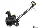 Снегоуборщик бесщеточный 80V PRO GREENWORKS GD80SB DigiPro С 2 АКБ 2 А/Ч И ЗУ — изображение 4
