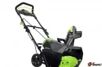 Снегоуборщик бесщеточный 80V PRO GREENWORKS GD80SB DigiPro С 2 АКБ 2 А/Ч И ЗУ — изображение 6