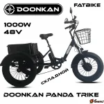 Трицикл Etoro Tricyclo 20 дюймов — изображение 3