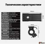 Велофонарь с задним габаритом bikevolt Light 2 — изображение 2