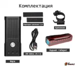 Велофонарь с задним габаритом bikevolt Light 2 — изображение 9