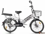 Электровелосипед Green City Eltreco e-ALFA GL — изображение 3